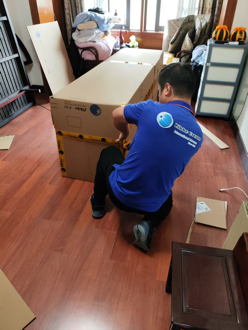 Packaging site